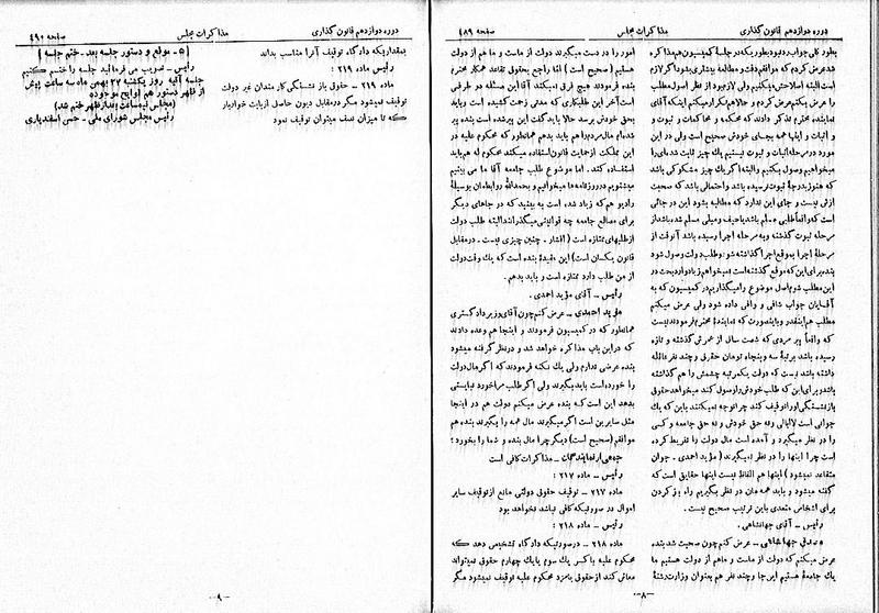 پرونده:Moz 12 78.pdf