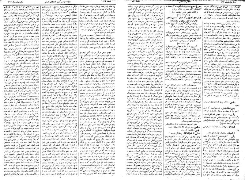 پرونده:Moz 14 136.pdf