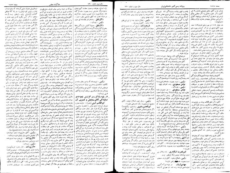 پرونده:Moz 15 7.pdf