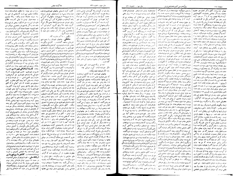 پرونده:Moz 15 7.pdf