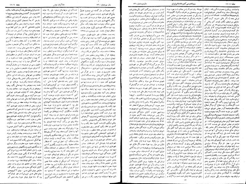 پرونده:Moz 15 7.pdf