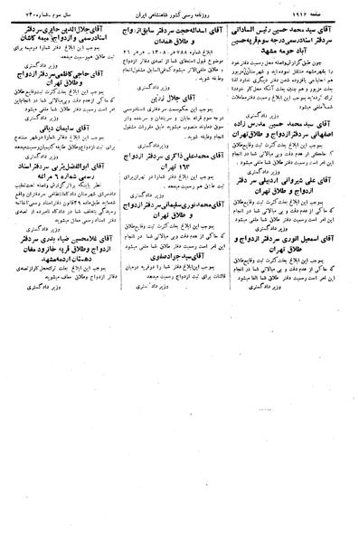 پرونده:Moz 15 7.pdf