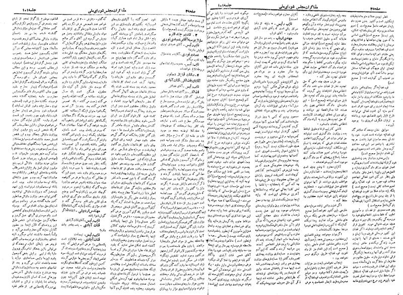 پرونده:Moz 19 101.pdf