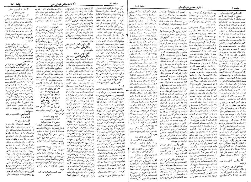 پرونده:Moz 19 101.pdf