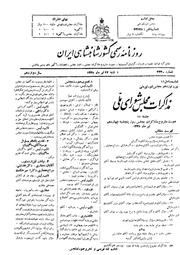 → صفحهٔ قبلی