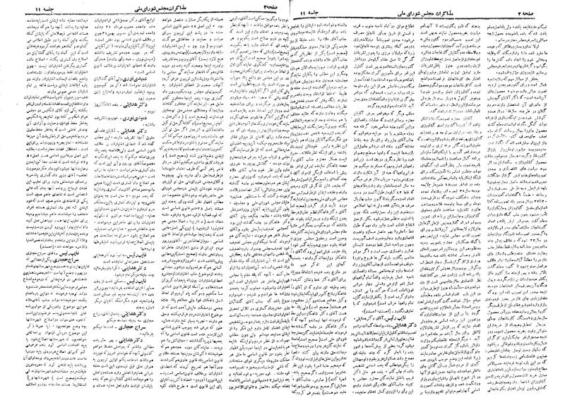 پرونده:Moz 19 11.pdf