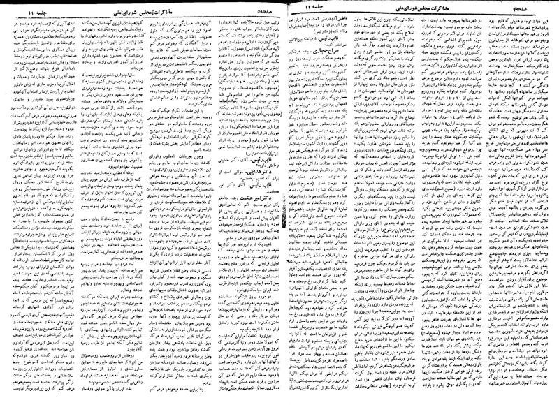پرونده:Moz 19 11.pdf
