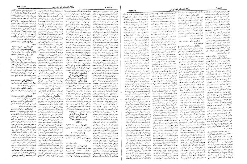پرونده:Moz 19 253.pdf