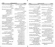 صفحهٔ بعدی ←