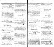 صفحهٔ بعدی ←