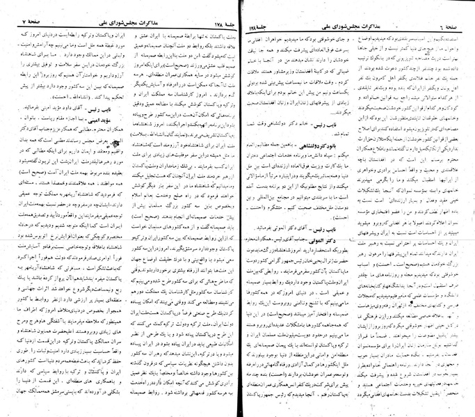 پرونده:Moz 22 178.pdf