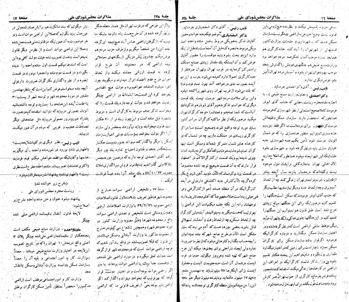 پرونده:Moz 22 178.pdf