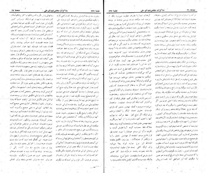 پرونده:Moz 22 238.pdf