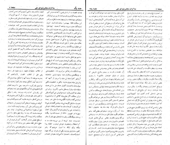 پرونده:Moz 22 238.pdf
