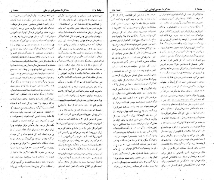 پرونده:Moz 22 238.pdf