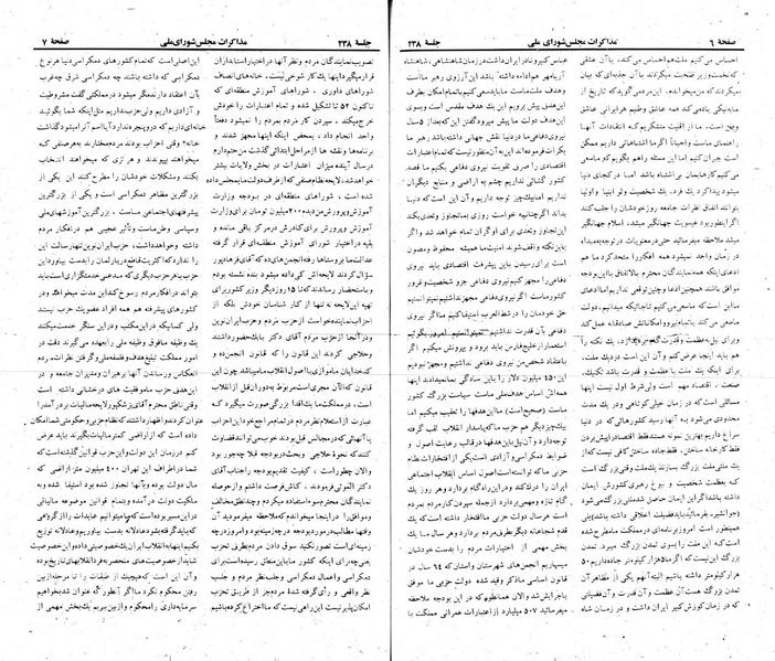 پرونده:Moz 22 238.pdf