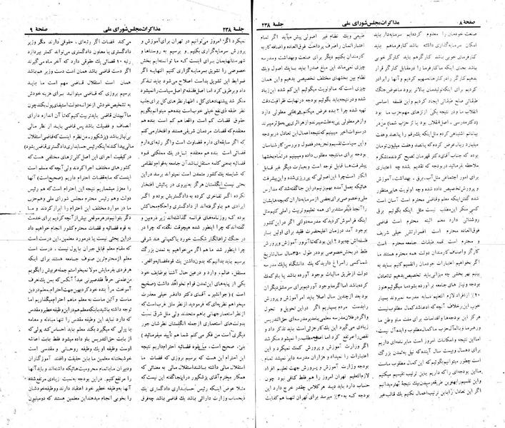 پرونده:Moz 22 238.pdf