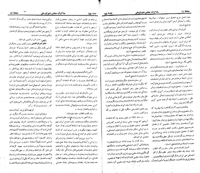 پرونده:Moz 23 155.pdf