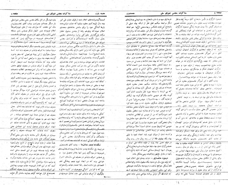 پرونده:Moz 24 149.pdf