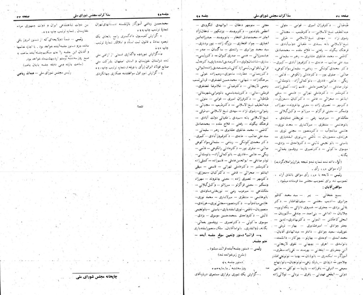 پرونده:Moz 24 95.pdf