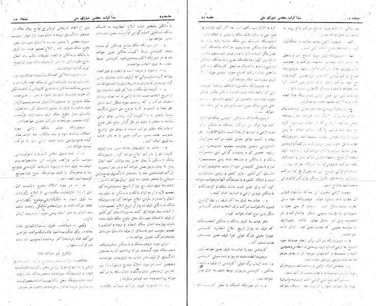 پرونده:Moz 24 95.pdf