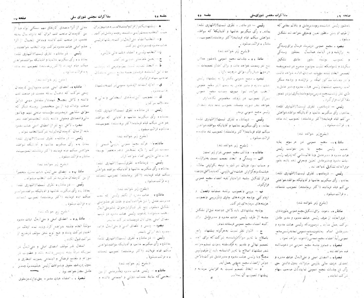 پرونده:Moz 24 95.pdf