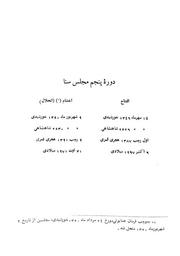 → صفحهٔ قبلی