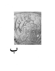 دانشنامه مصور موسيقی ايران ب.PDF