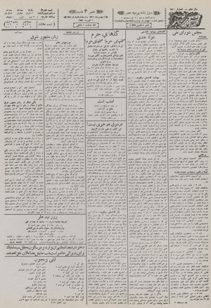 Ettelaat13101113.pdf
