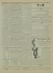 صفحهٔ بعدی ←