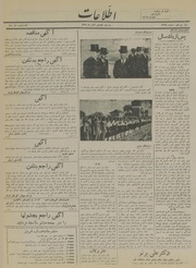 → صفحهٔ قبلی