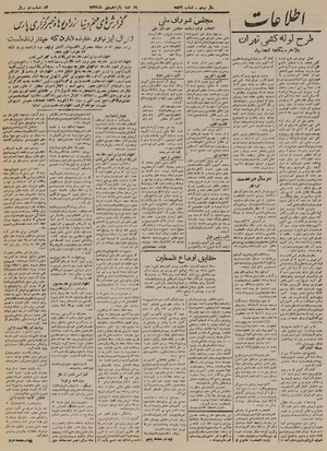 Ettelaat13240715.pdf