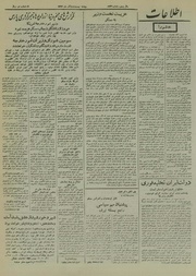 → صفحهٔ قبلی