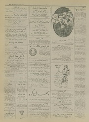 صفحهٔ بعدی ←