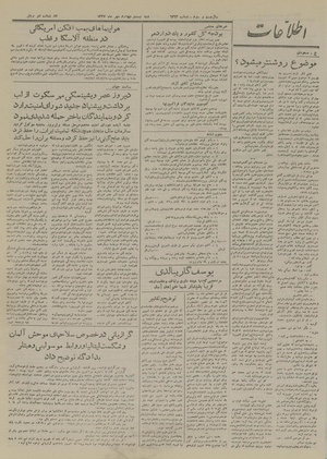 Ettelaat13270724.pdf