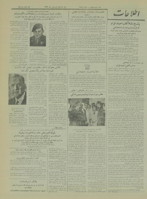 Ettelaat13290119.pdf