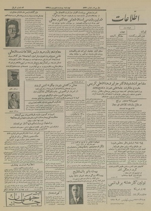 Ettelaat13340622.pdf