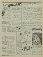 صفحهٔ بعدی ←