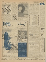 صفحهٔ بعدی ←