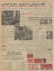 → صفحهٔ قبلی