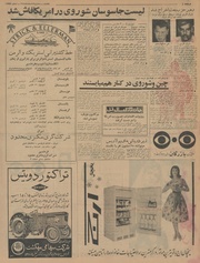 صفحهٔ بعدی ←