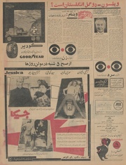 صفحهٔ بعدی ←