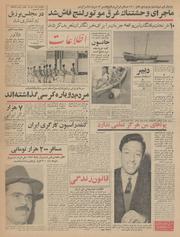 → صفحهٔ قبلی