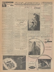 صفحهٔ بعدی ←