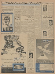 صفحهٔ بعدی ←