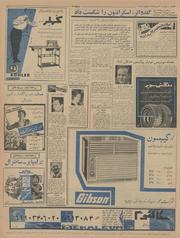 صفحهٔ بعدی ←