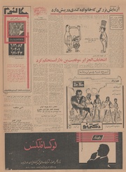 صفحهٔ بعدی ←