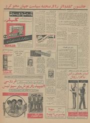 صفحهٔ بعدی ←