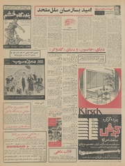 صفحهٔ بعدی ←