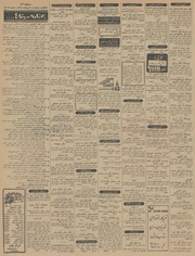 صفحهٔ بعدی ←